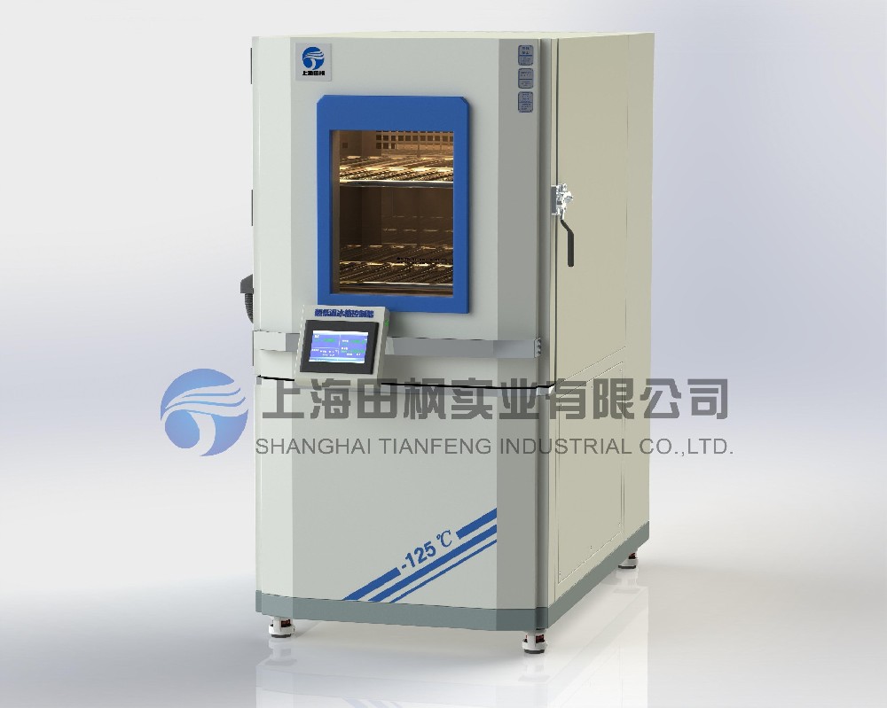 軸承冷凍箱、金屬深冷處理箱