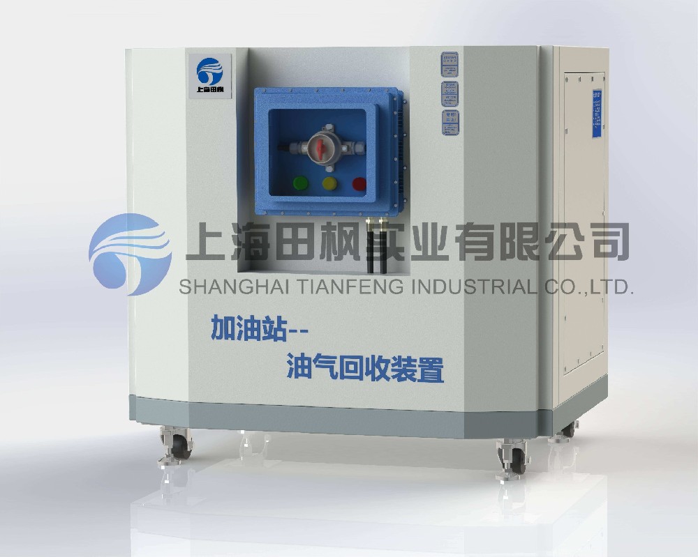 吸收法油氣回收裝置、VOCs?體冷凝回收裝置/設備/系統